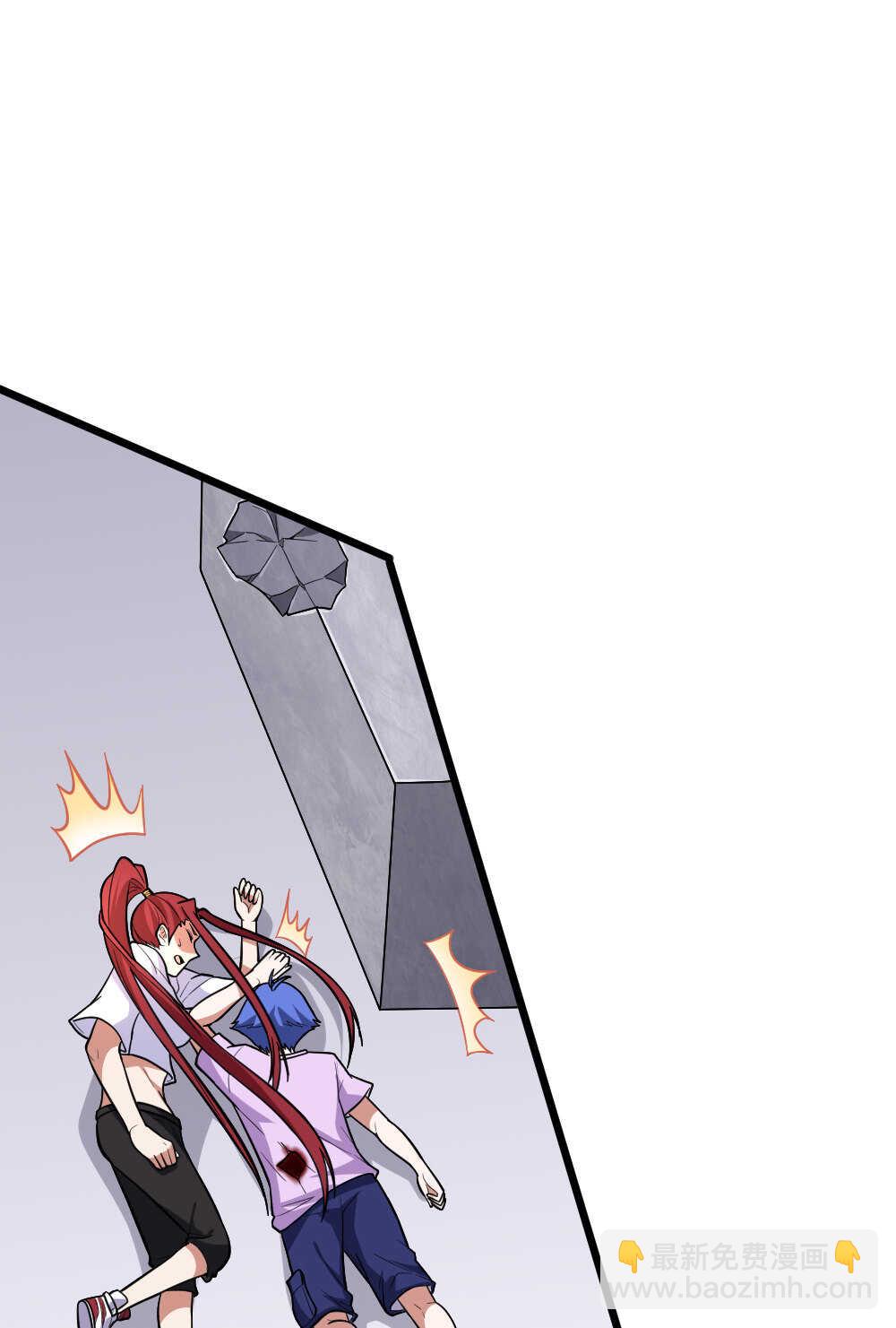 我的靈界女友們 - 第97話 危機(1/2) - 1