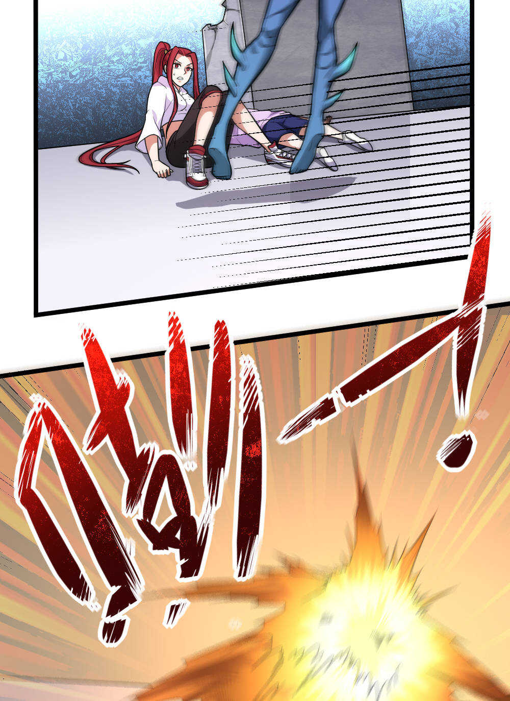 我的靈界女友們 - 第97話 危機(1/2) - 8