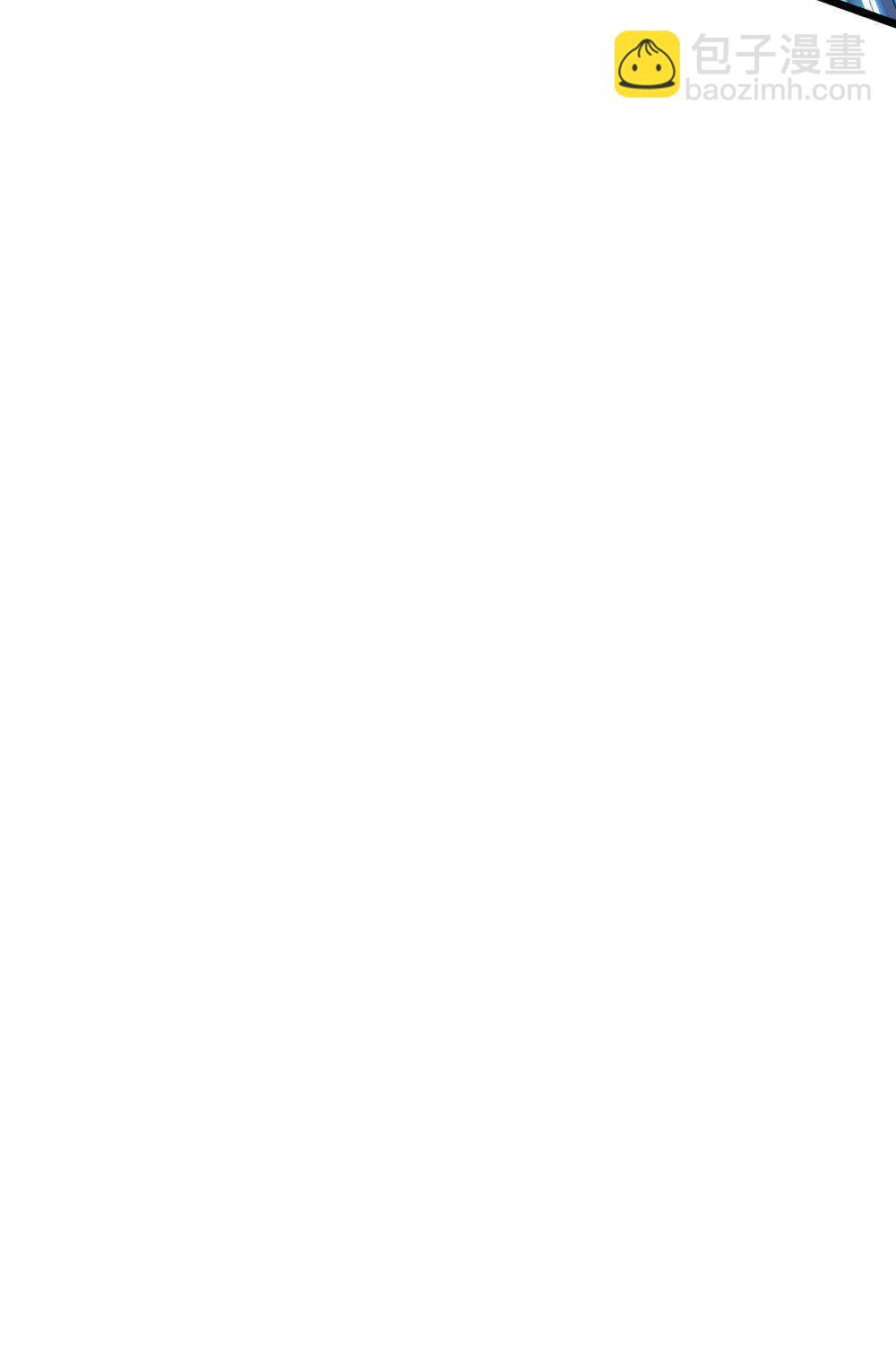 我的靈界女友們 - 第97話 危機(1/2) - 5