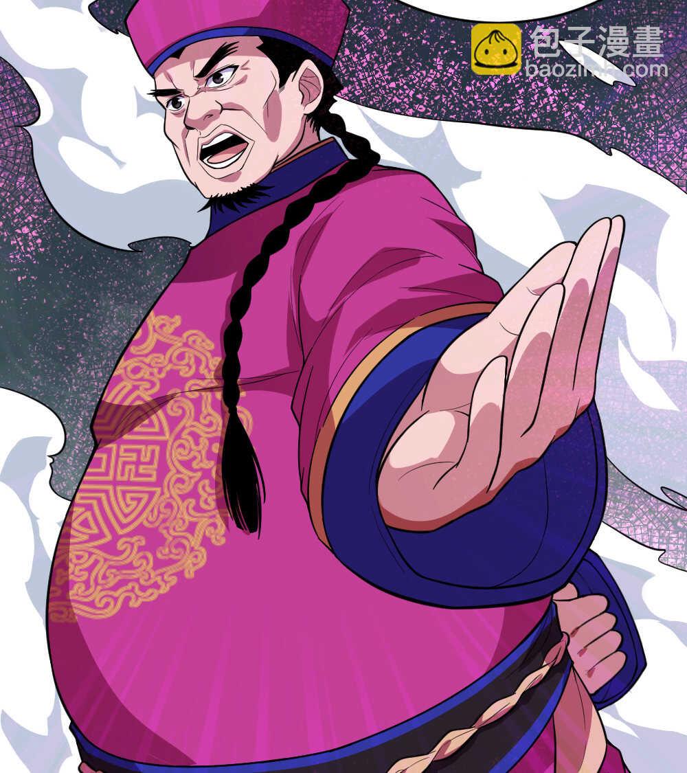 我的靈界女友們 - 第97話 危機(2/2) - 1