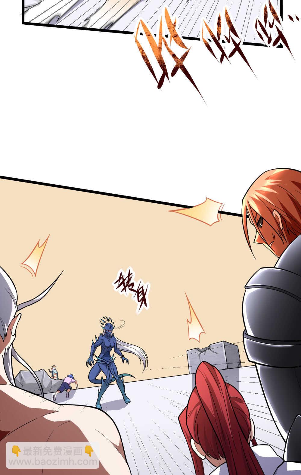 我的靈界女友們 - 第97話 危機(1/2) - 7