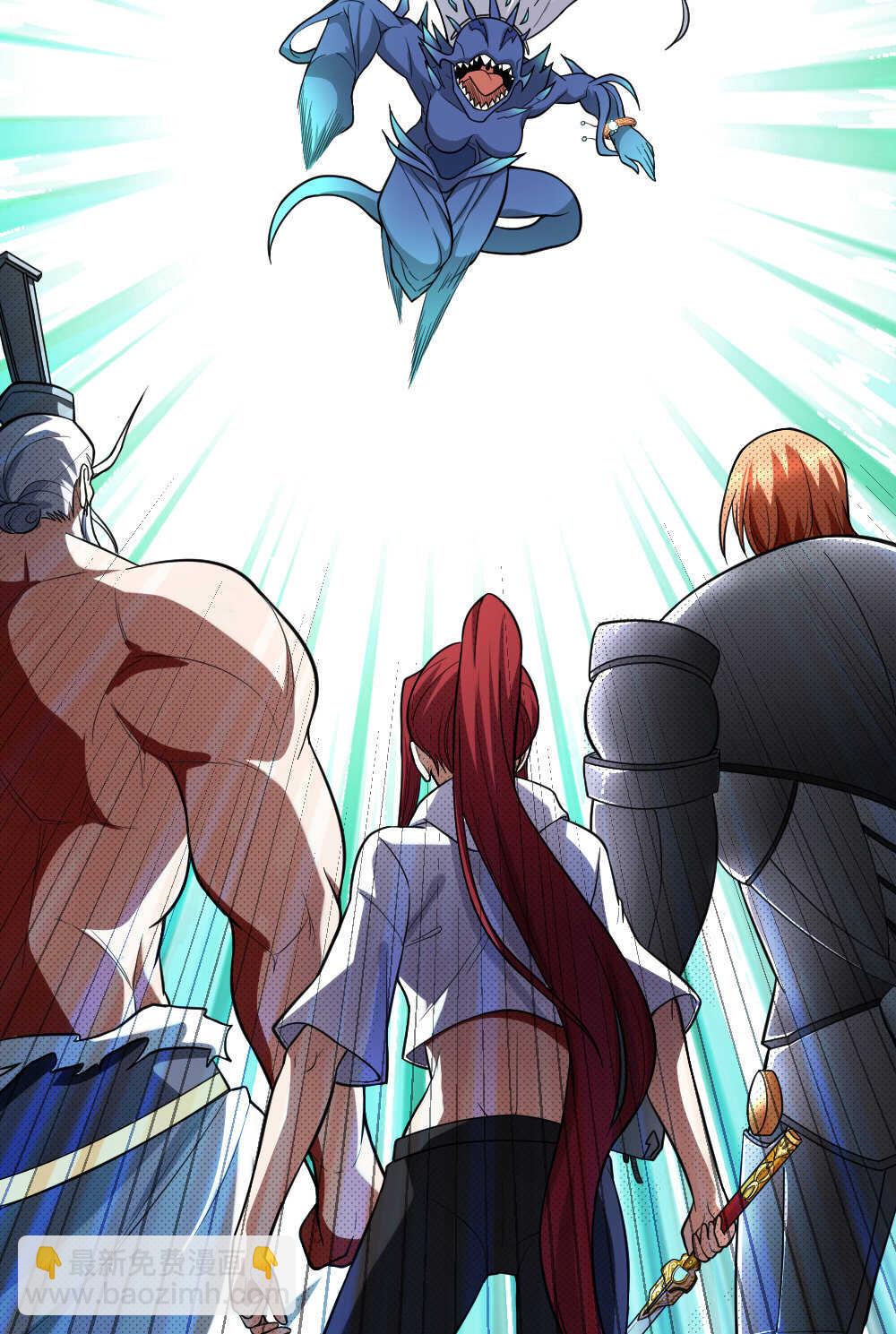 我的靈界女友們 - 第97話 危機(1/2) - 1