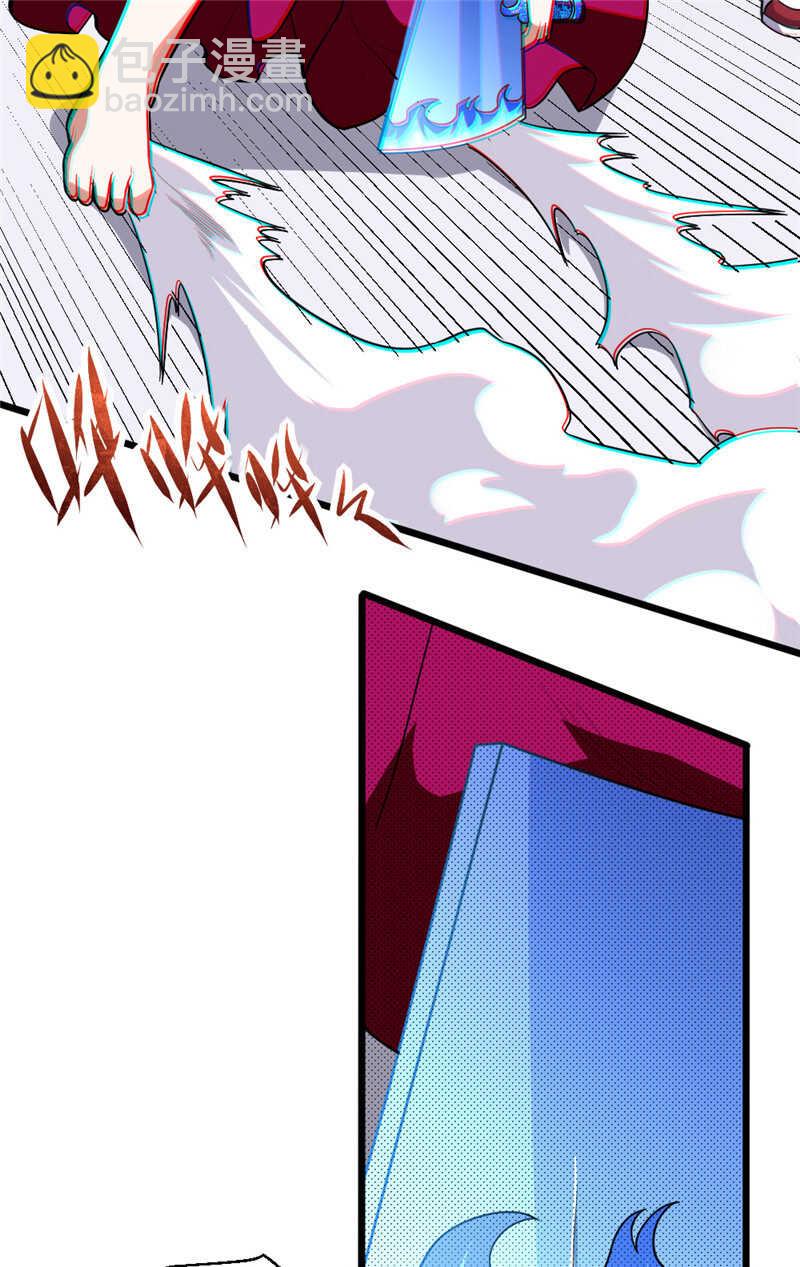 我的靈界女友們 - 第99話 拼命 - 6