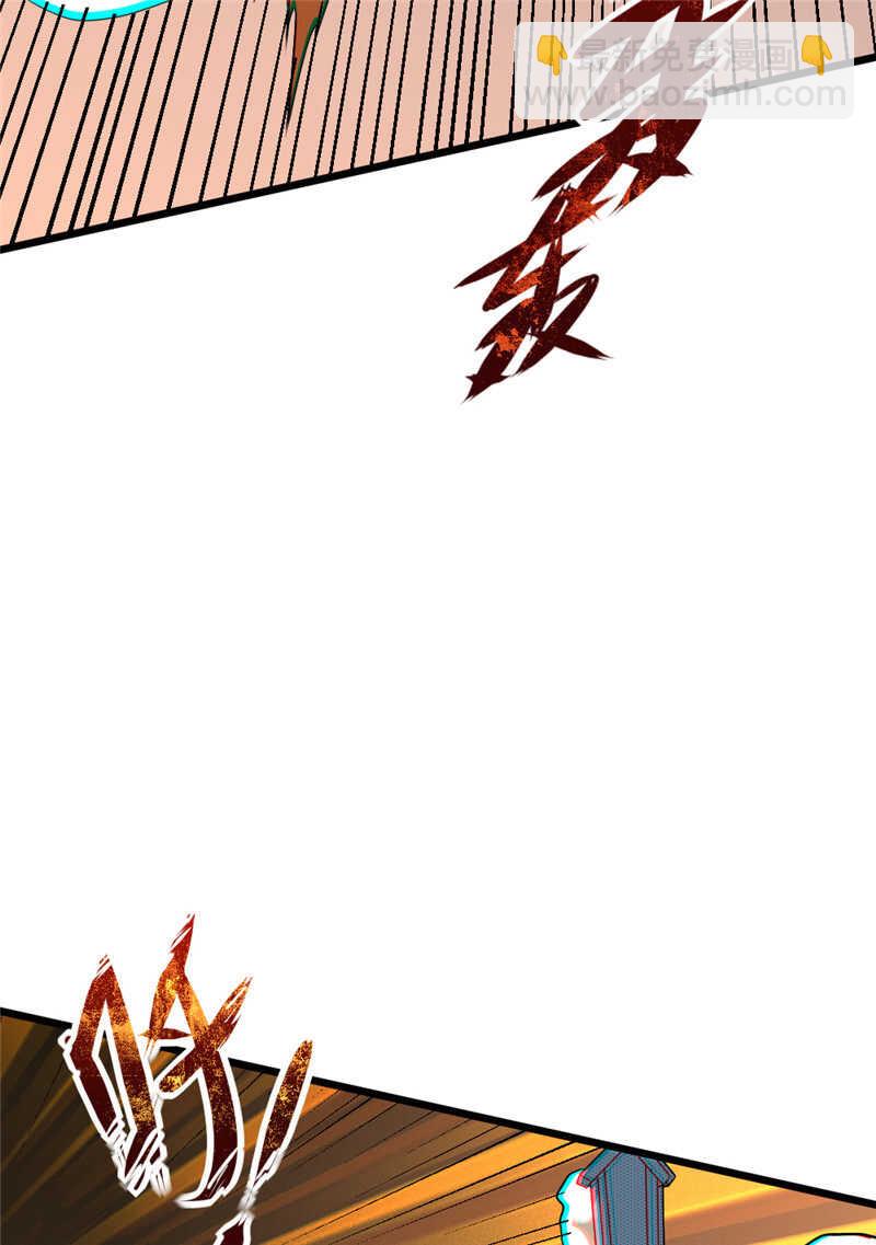 我的靈界女友們 - 第99話 拼命 - 4