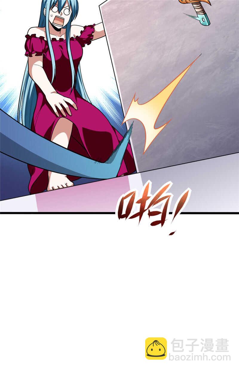 我的靈界女友們 - 第99話 拼命 - 4