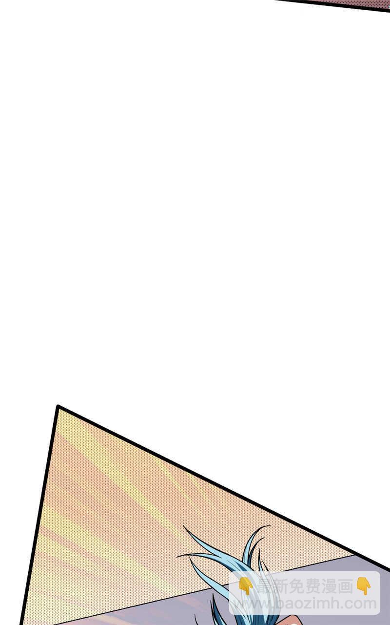 我的靈界女友們 - 第99話 拼命 - 7