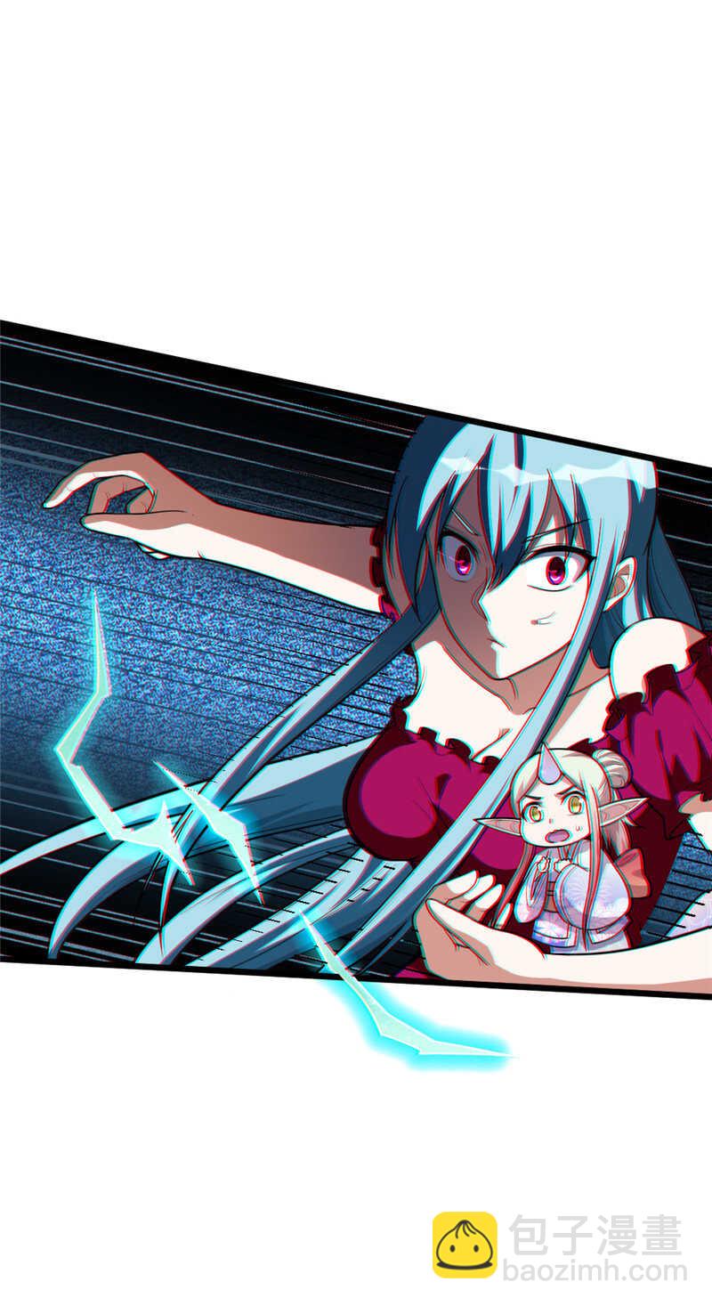 我的靈界女友們 - 第99話 拼命 - 5