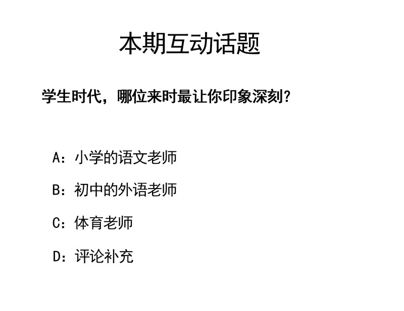 112.需要一个神仙的指点17