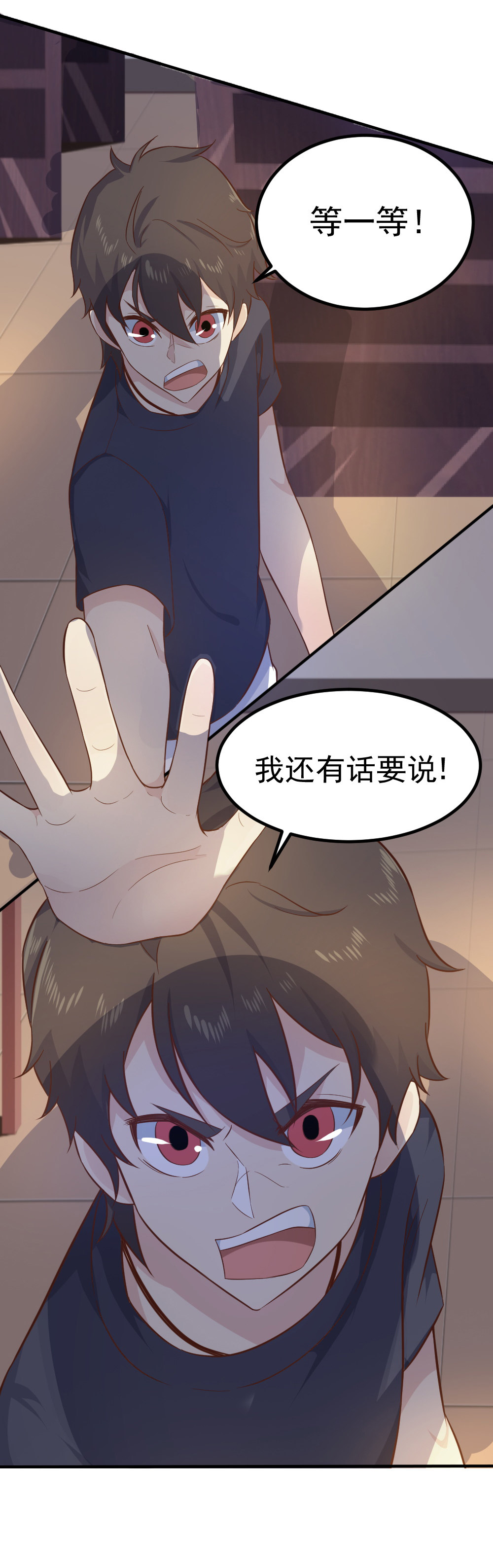 第12话  和女神一起吃饭！！~~-第12话