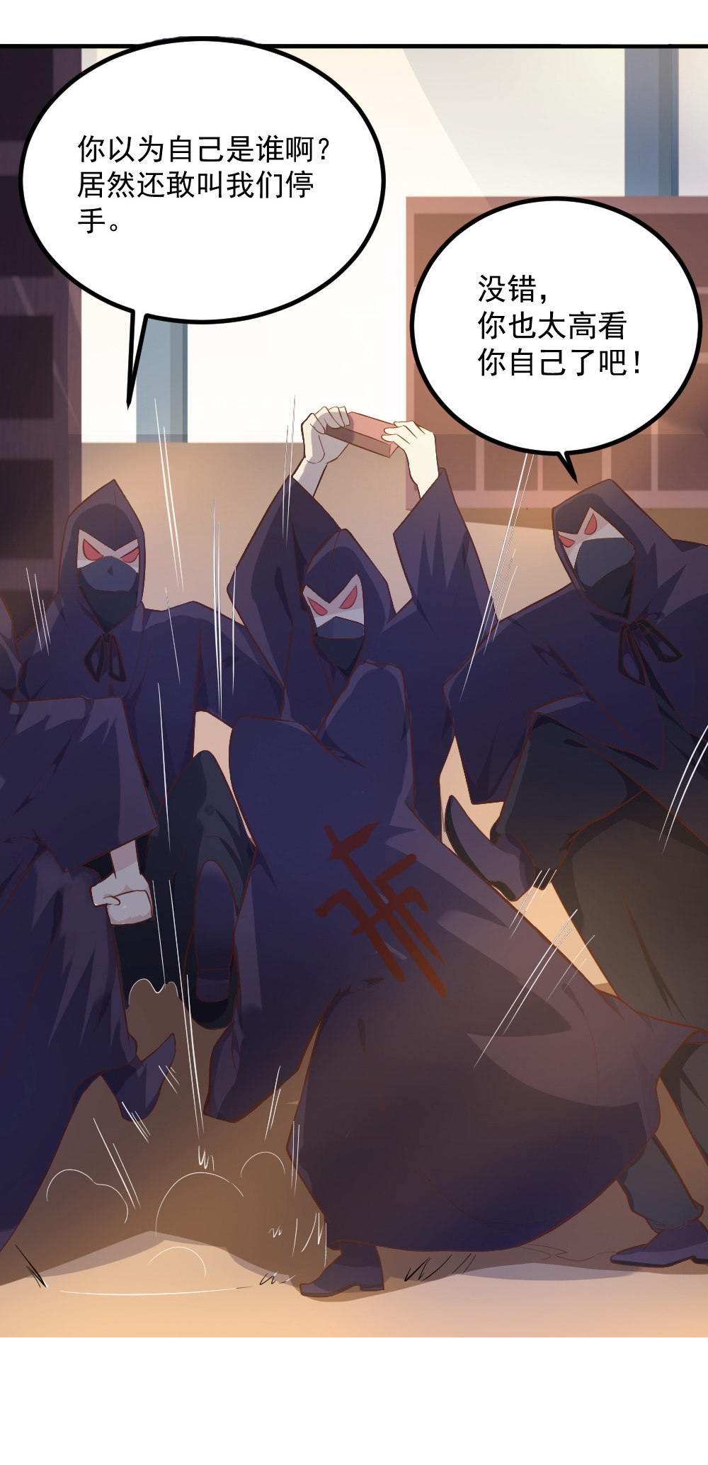 第12话  和女神一起吃饭！！~~-第12话