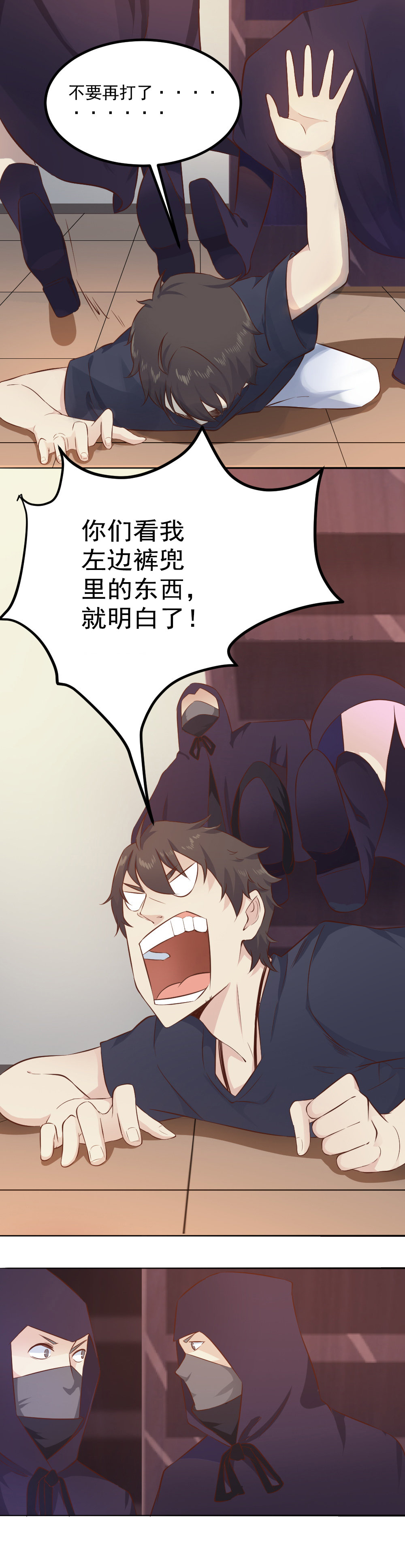 第12话  和女神一起吃饭！！~~-第12话