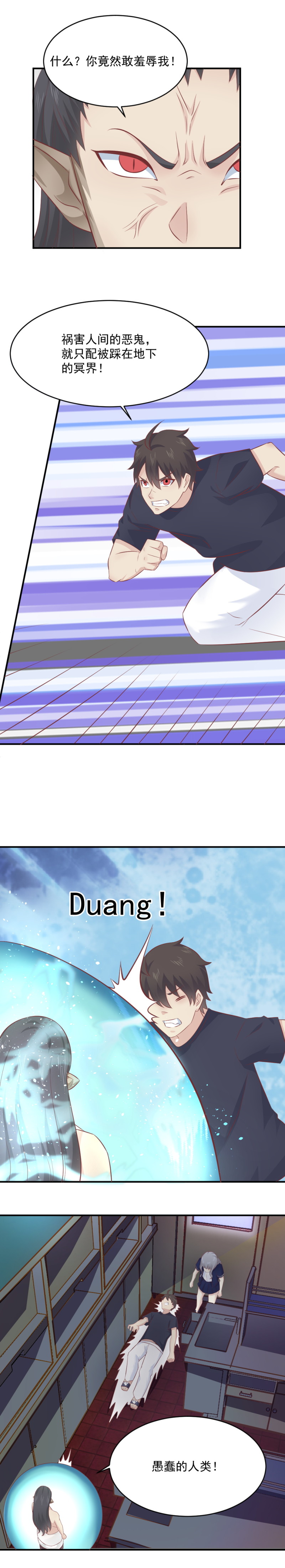 114. 特殊的考试~-第80话