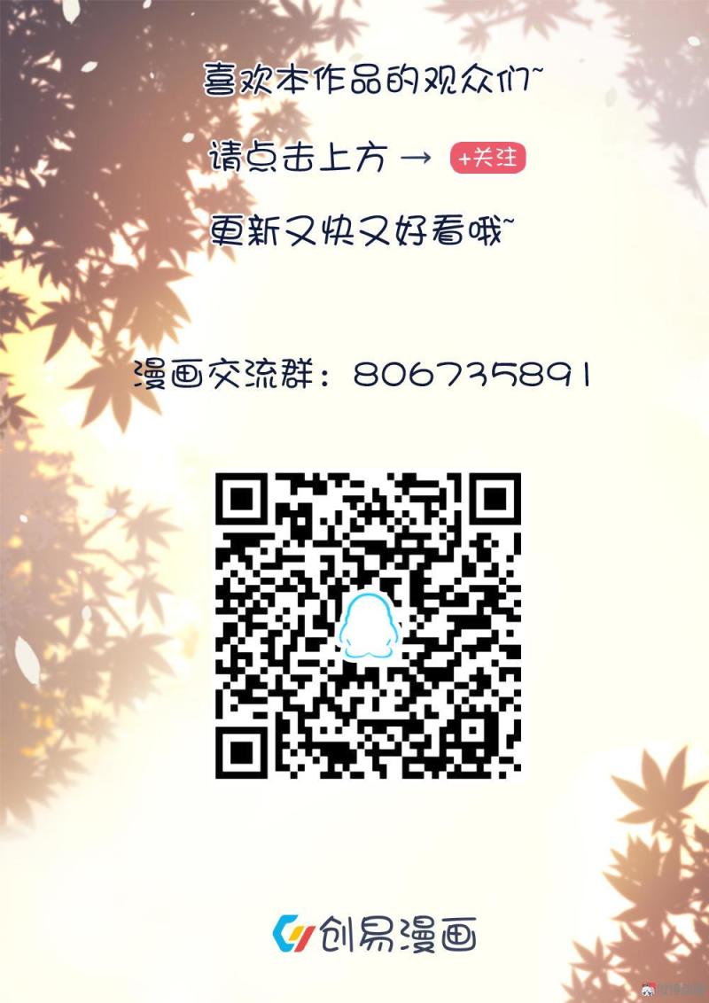 118.假的灵萱要与我双修！-第84话