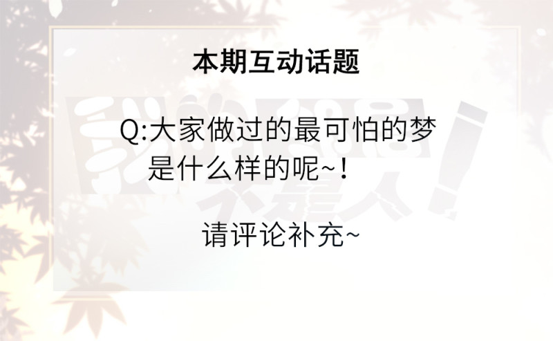 122.星然害死灵萱？！-第88话