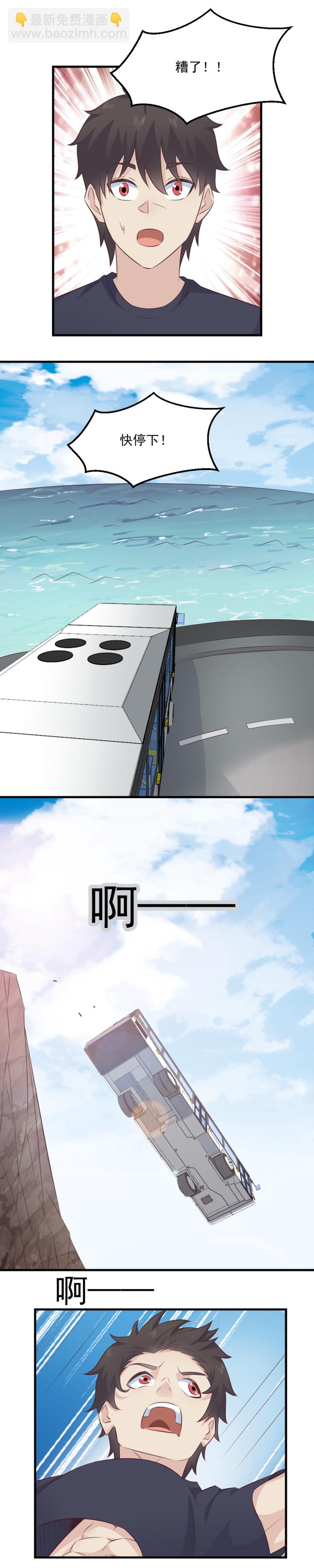 122.星然害死灵萱？！-第88话