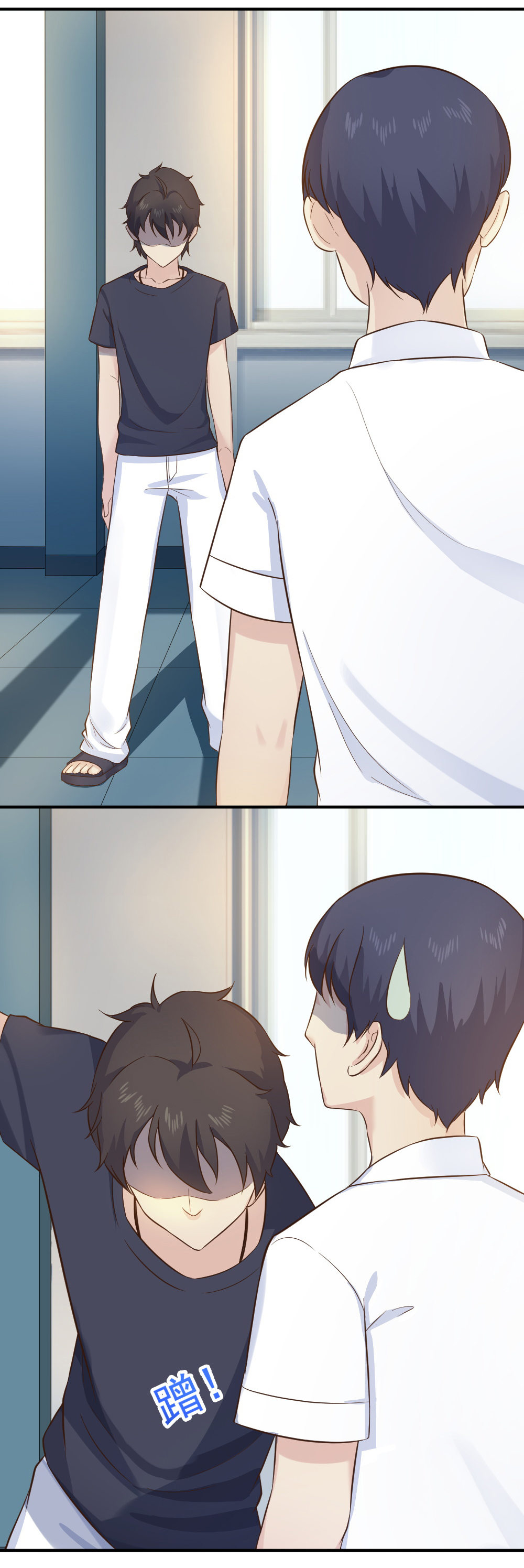 第14话  蒋星然被骗！？-第14话