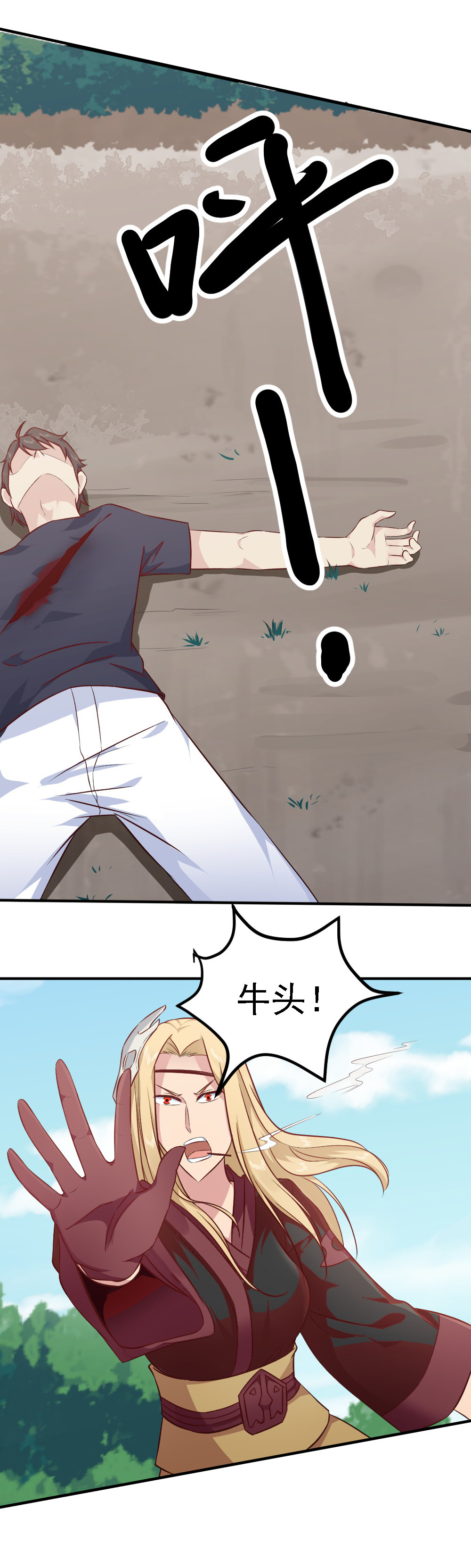 第18话 蒋星然受伤！！-第18话