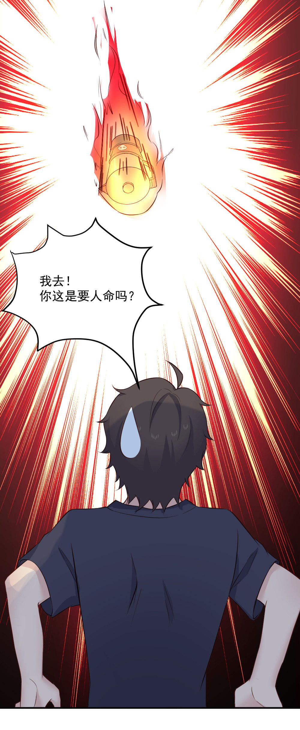 第20话 恶灵被抓！！-第20话