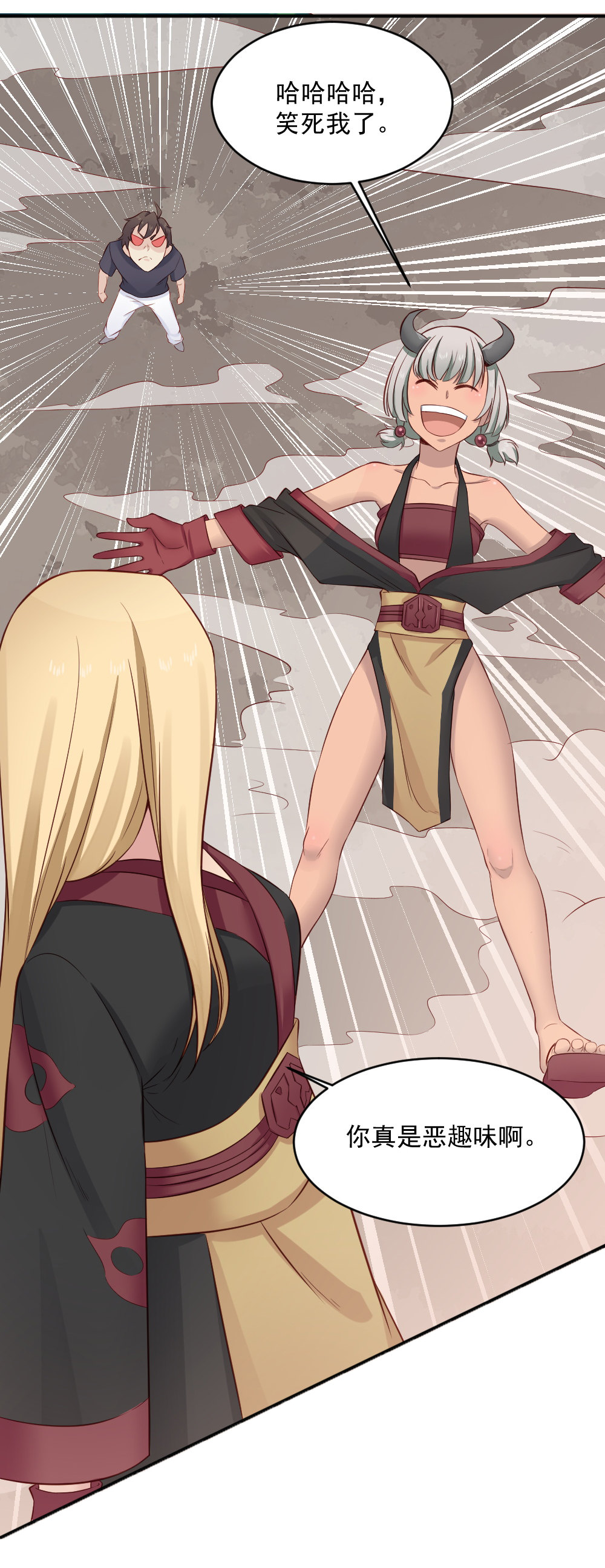 第20话 恶灵被抓！！-第20话