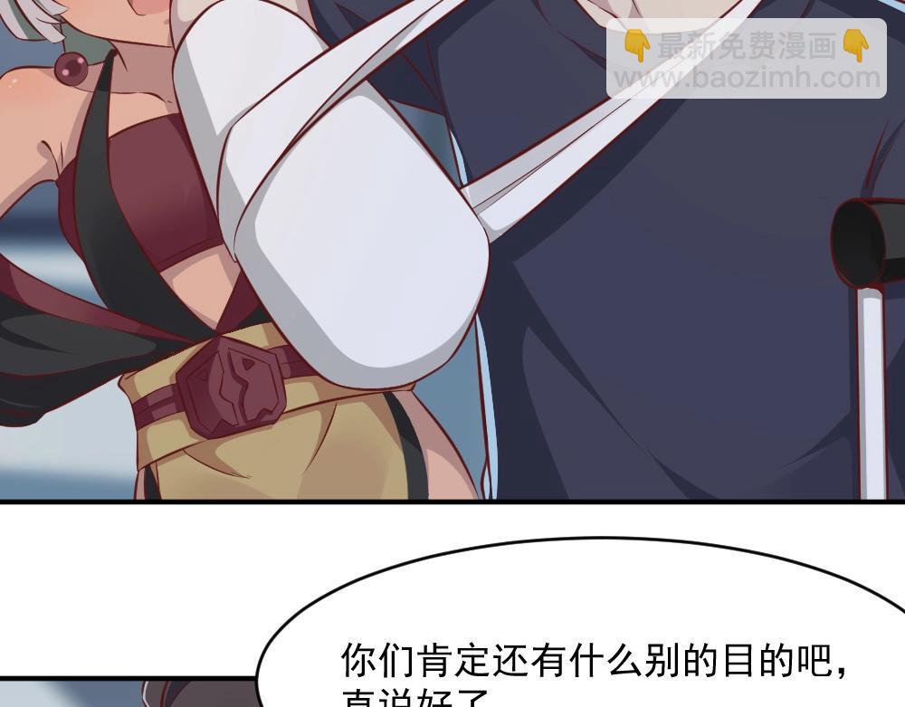 第22话  一起守卫世界和平八(1/2)-第22话