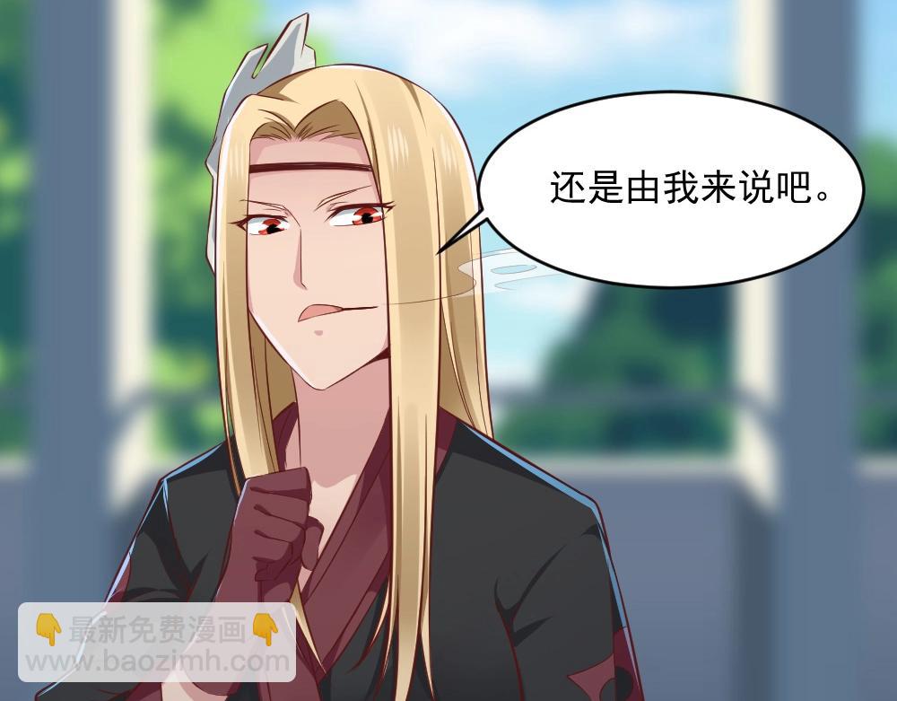 第22话  一起守卫世界和平八(1/2)-第22话