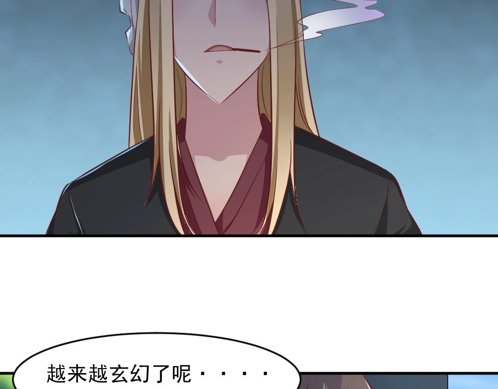 第22话  一起守卫世界和平八(1/2)-第22话