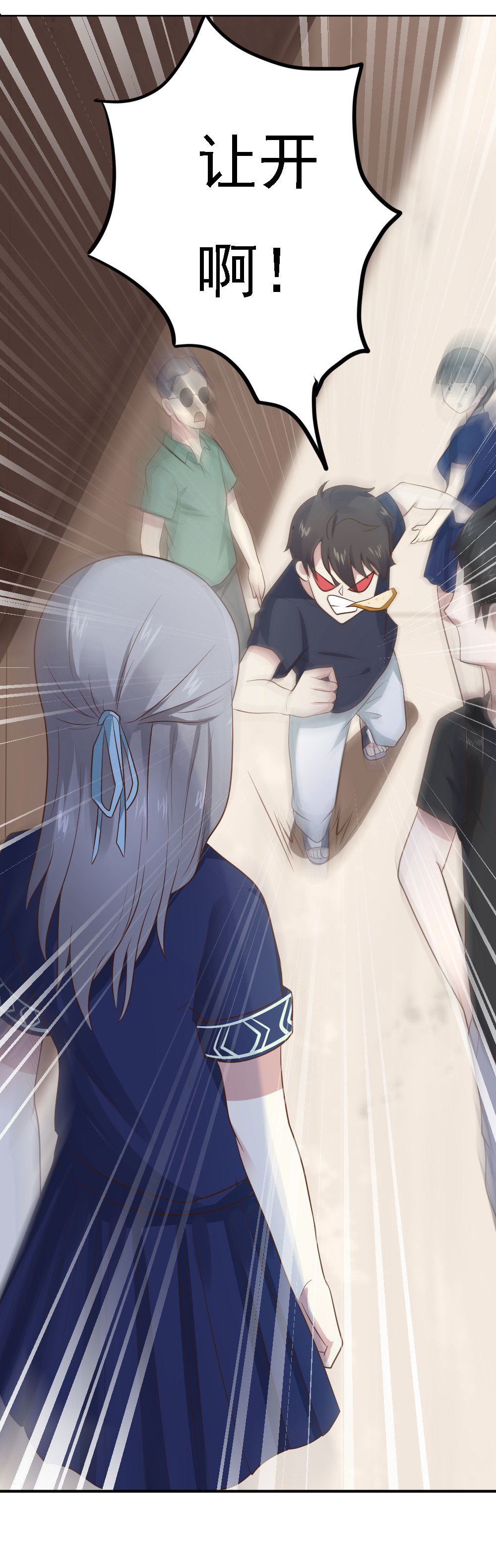 第4话  追爱大作战~！！-第4话