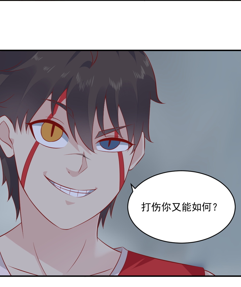 第61话 黑白无常的力量！-第28话