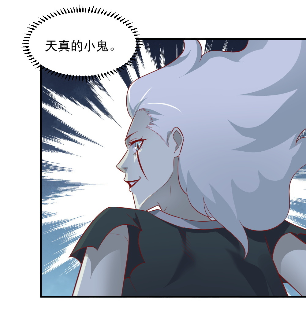 第61话 黑白无常的力量！-第28话