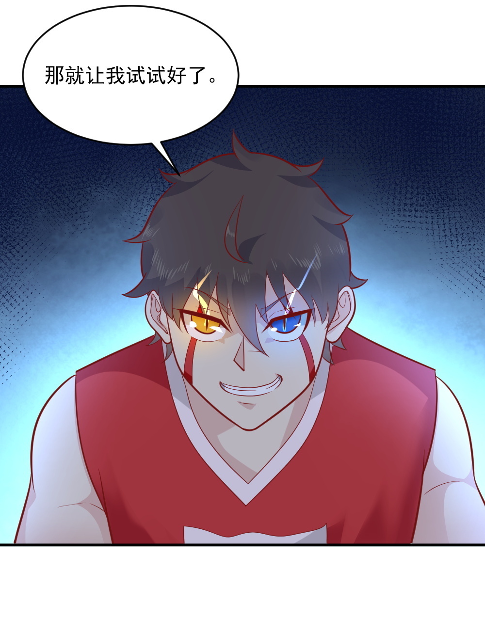 第61话 黑白无常的力量！-第28话