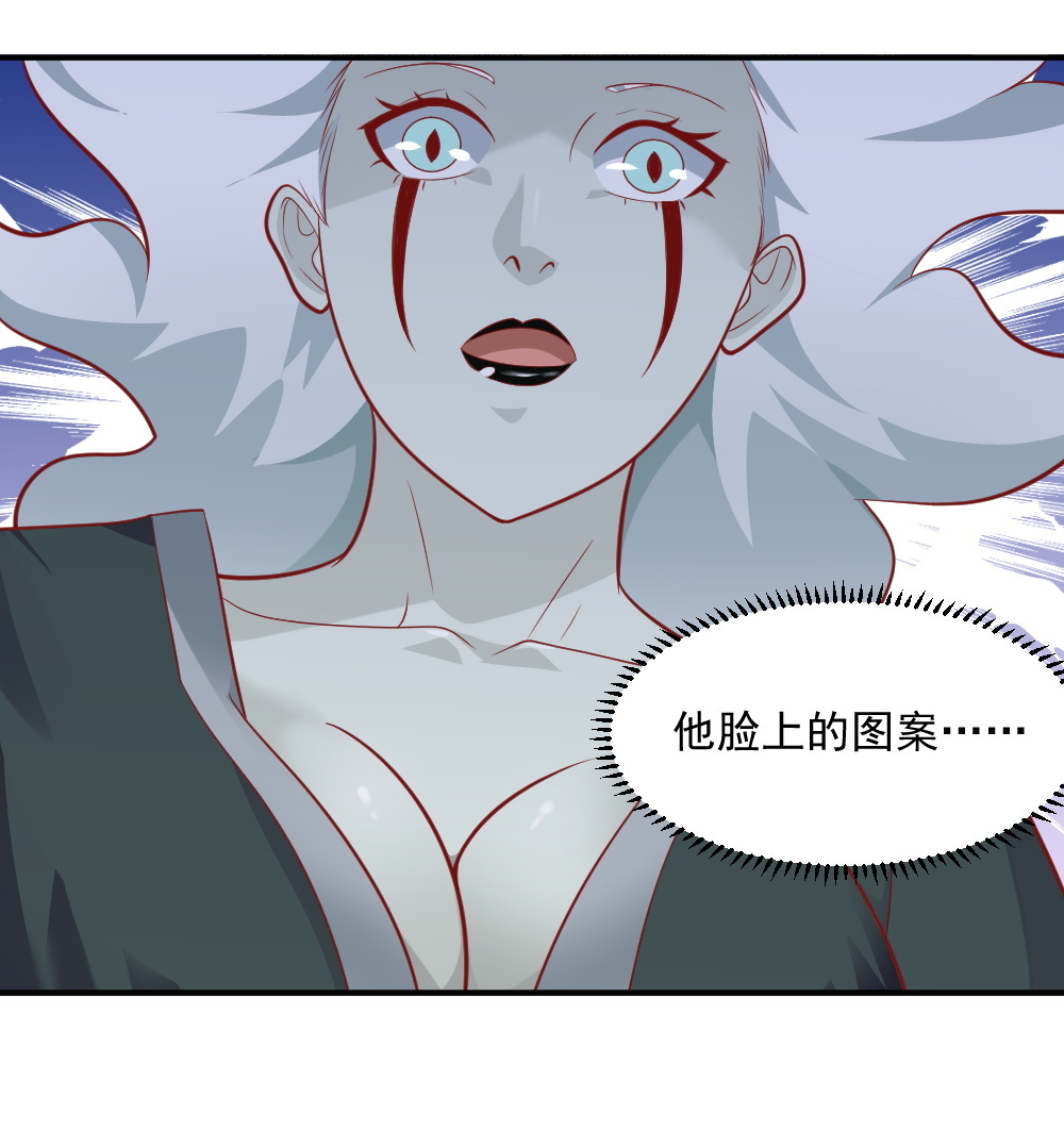 第61话 黑白无常的力量！-第28话