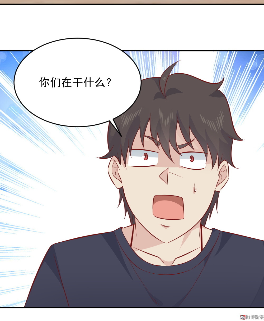 第65话 星然少爷(1/2)-第32话