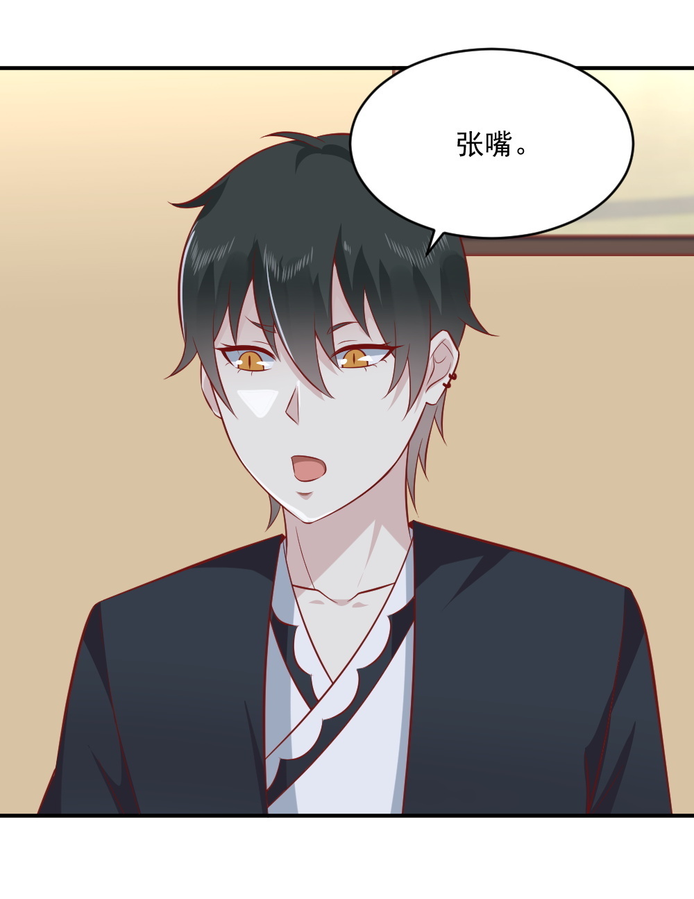 第65话 星然少爷(1/2)-第32话