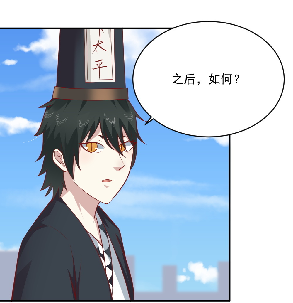 第65话 星然少爷(1/2)-第32话