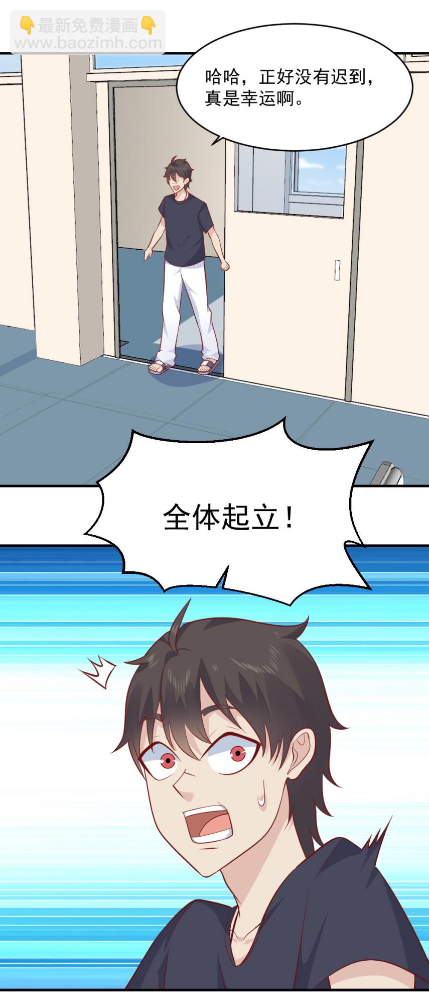 第65话 星然少爷(1/2)-第32话