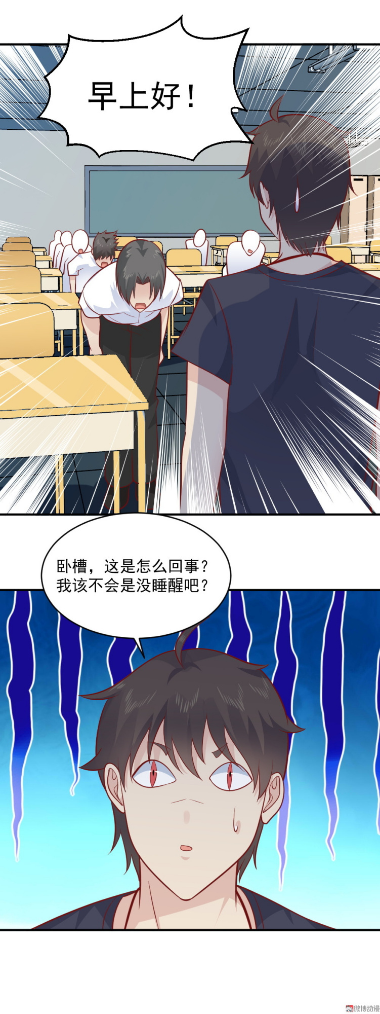 第65话 星然少爷(1/2)-第32话