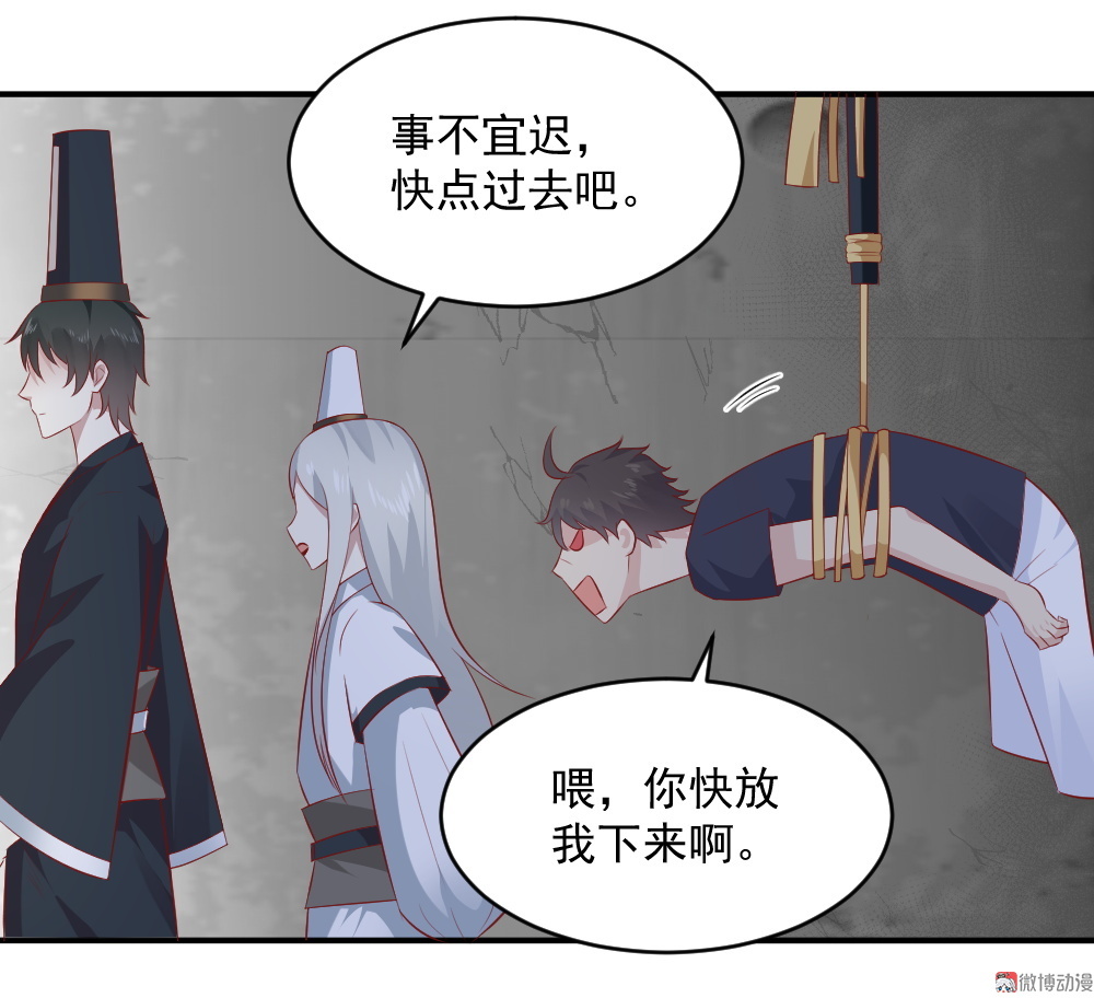 第65话 星然少爷(1/2)-第32话