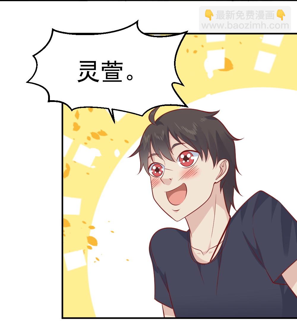 第65话 星然少爷(1/2)-第32话