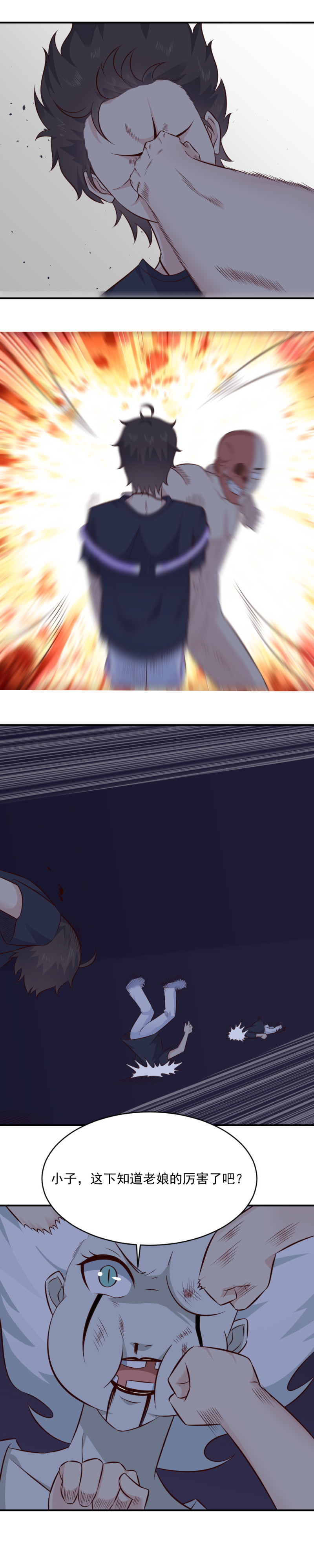 第69话  恶灵的战斗-第36话