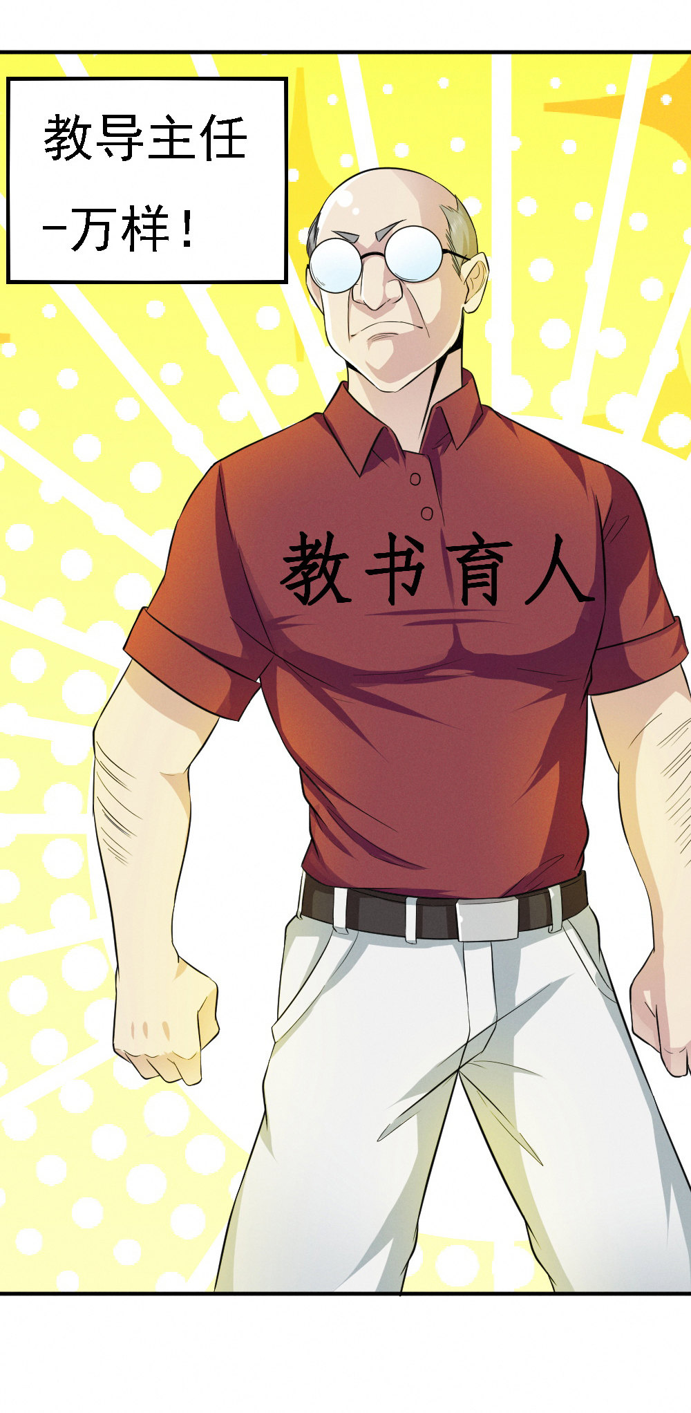 第8话  恶人来找茬！！！-第8话