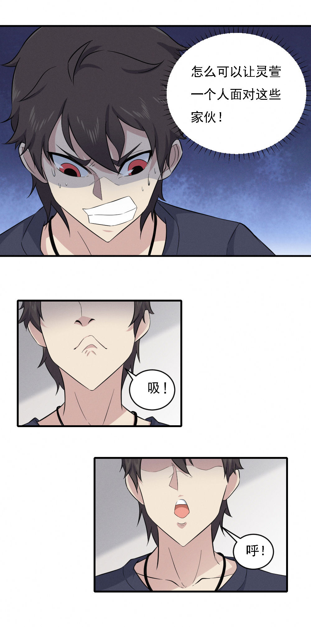 第8话  恶人来找茬！！！-第8话