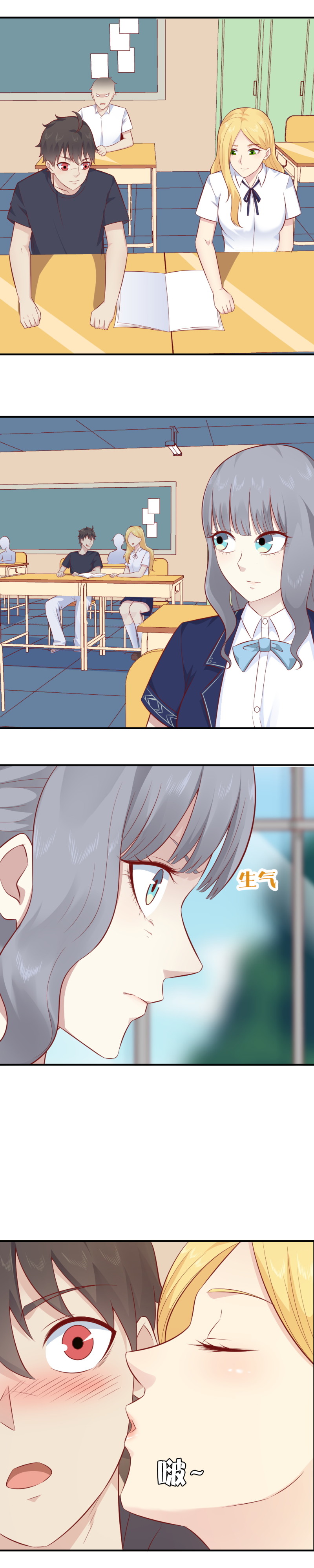 第74话 你真的太好啦-第40话