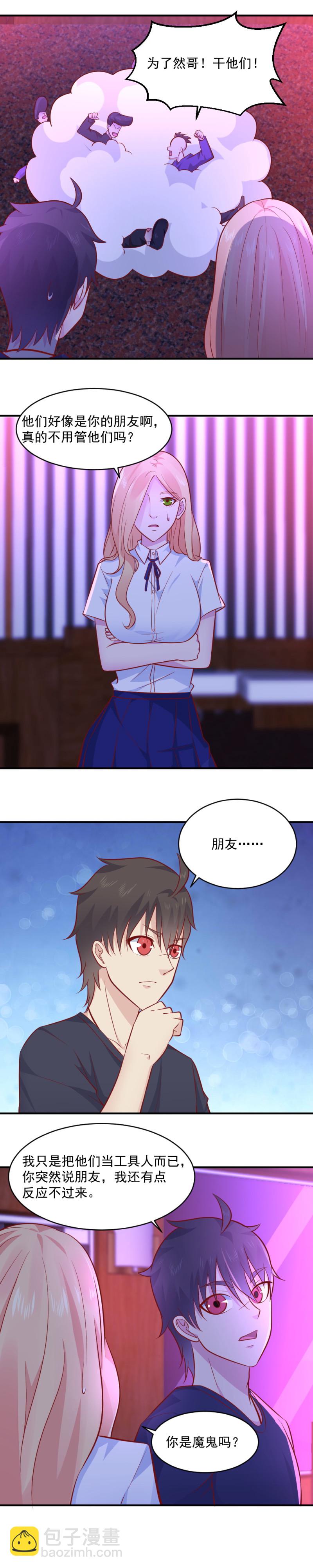 第76话 上！给我打！-第42话