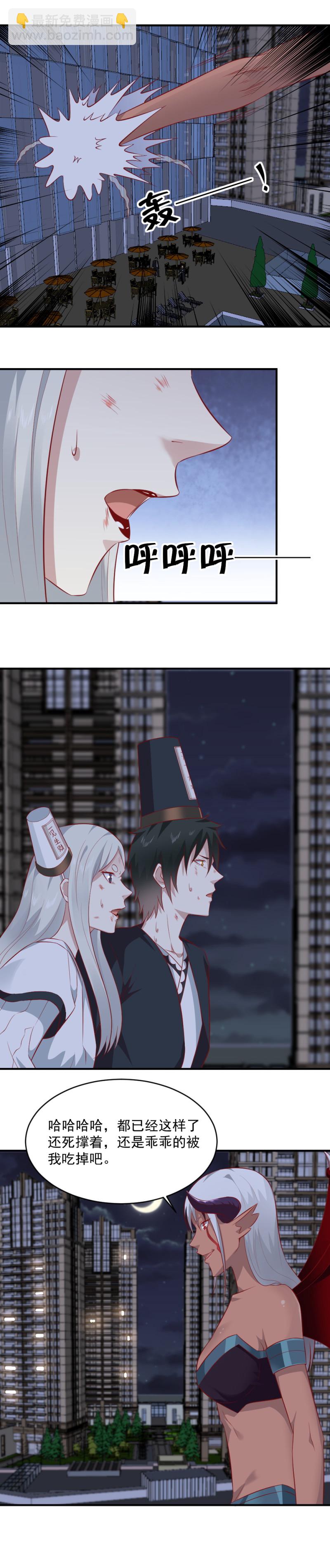 第78话  撒旦大人-第44话