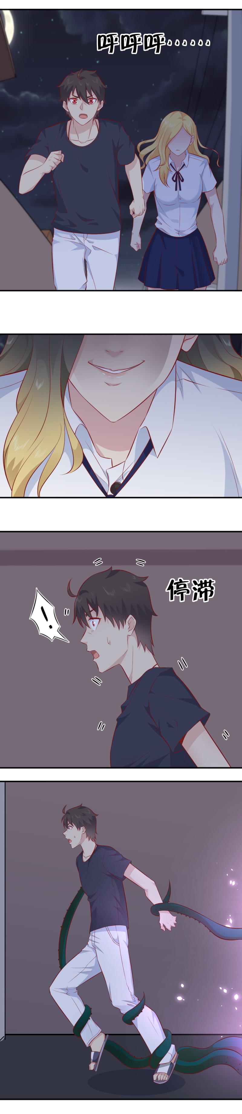 第78话  撒旦大人-第44话