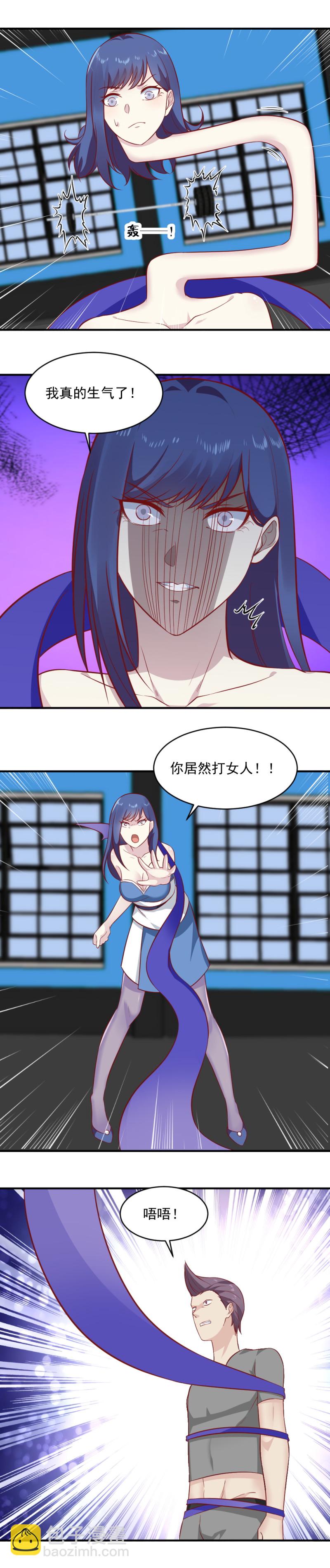 第88话 不正经的器灵-第54话