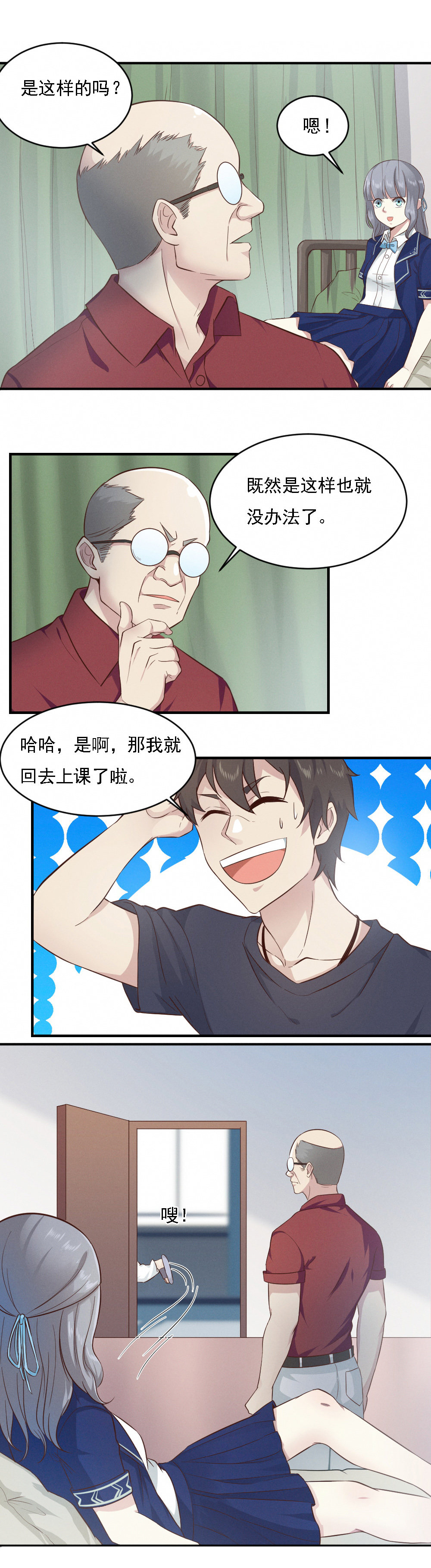 第10话  成为全校共敌？？！！-第10话