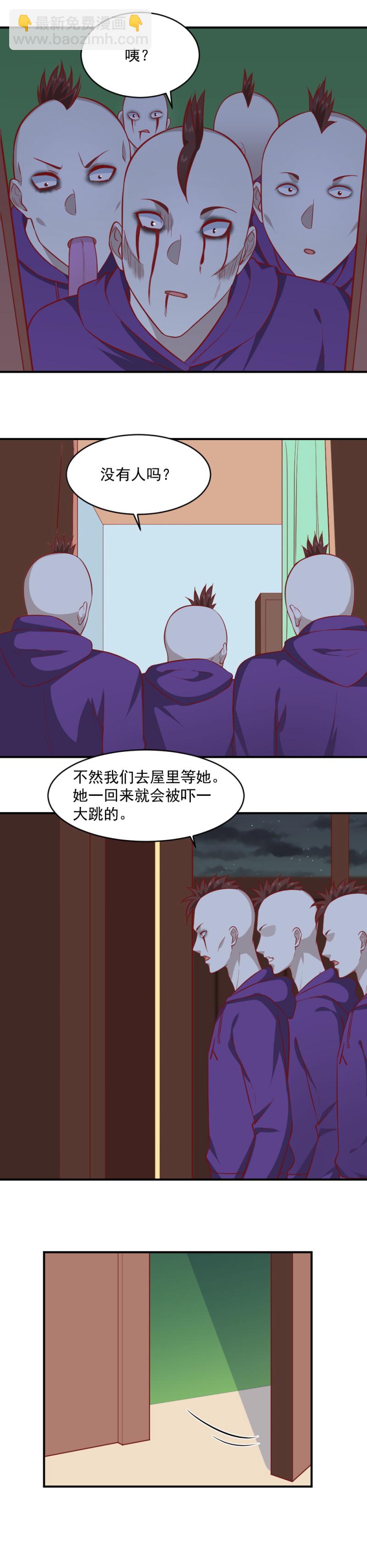 第96话 秘密泉眼-第62话