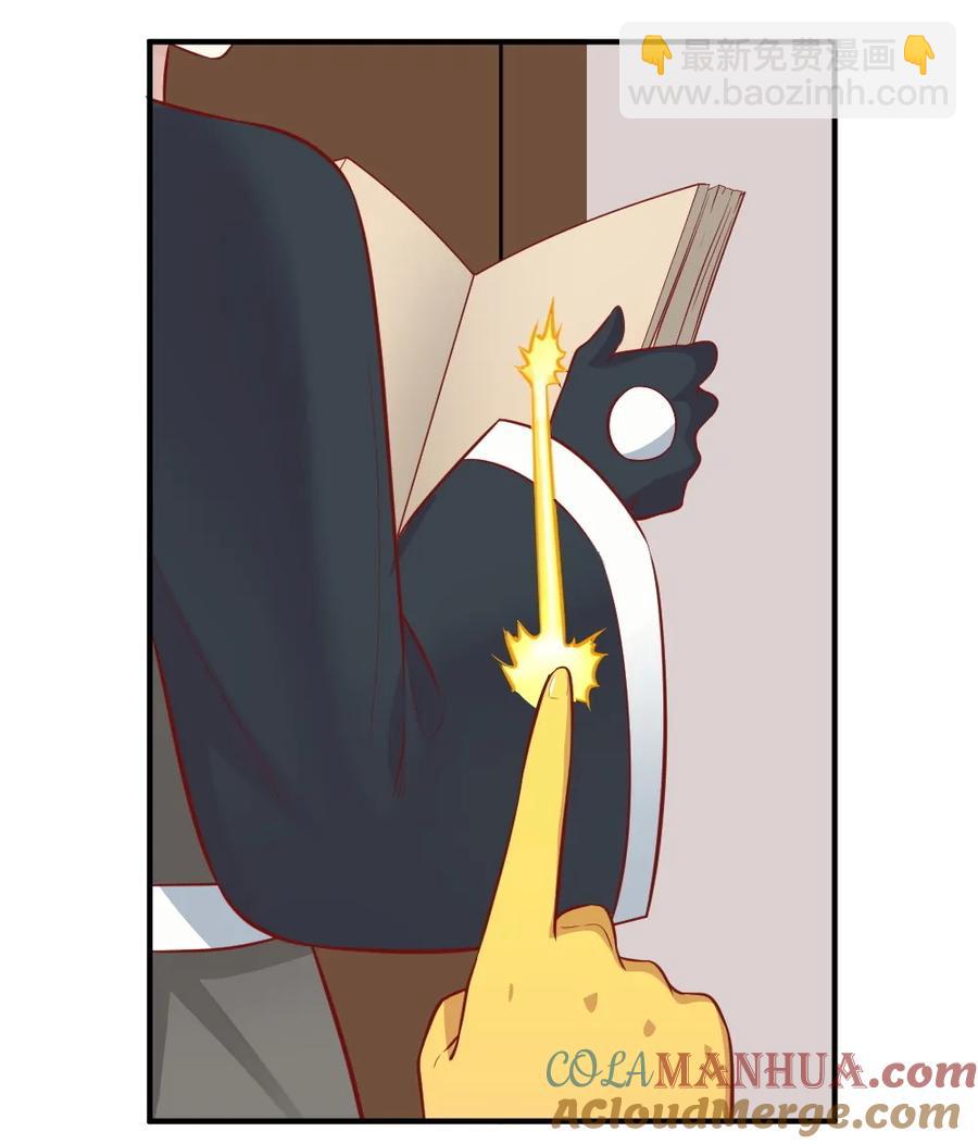 第94话 天宫坠落人间的灵器-第60话