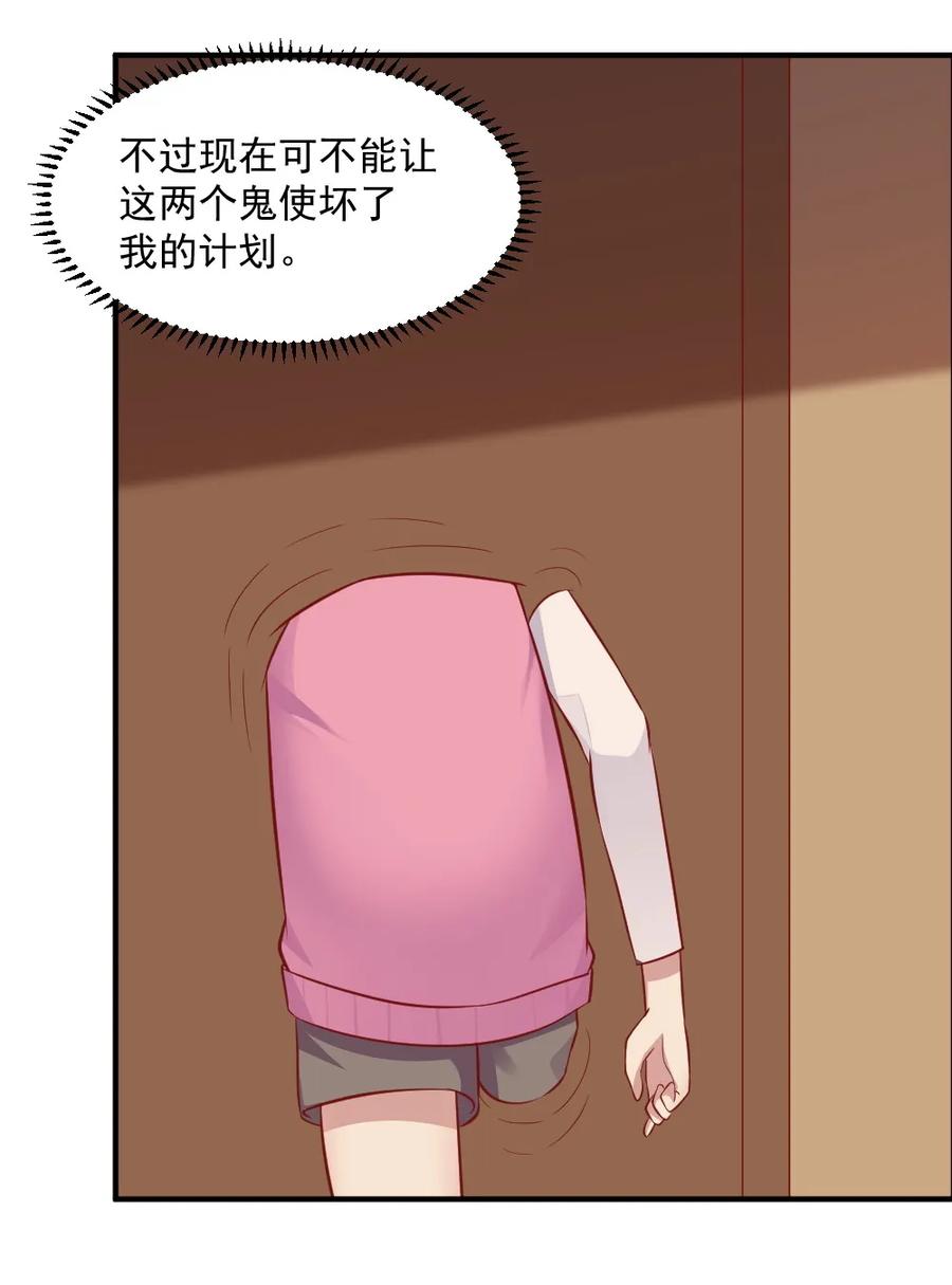 第94话 天宫坠落人间的灵器-第60话